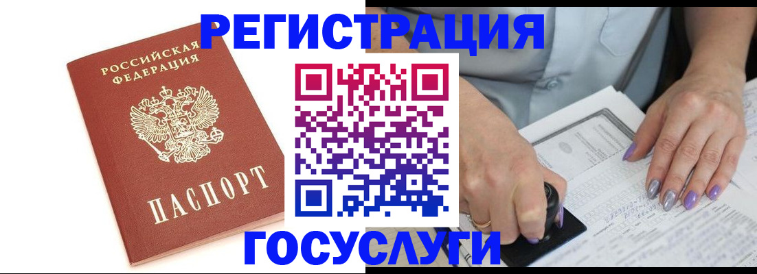 прописка в квартире в Семёнове